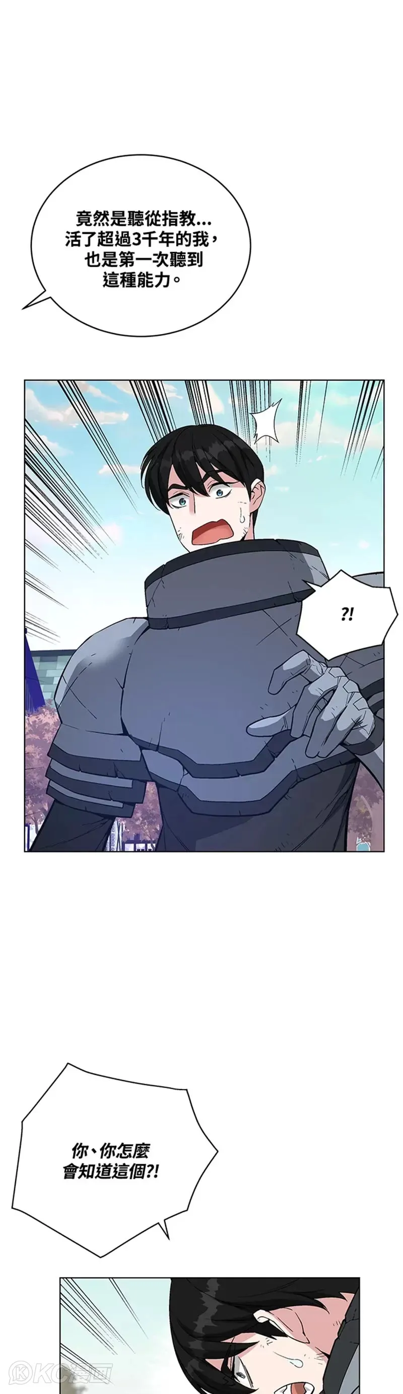 第35话12