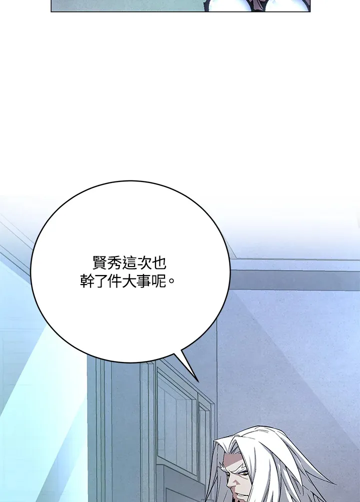 第70话64