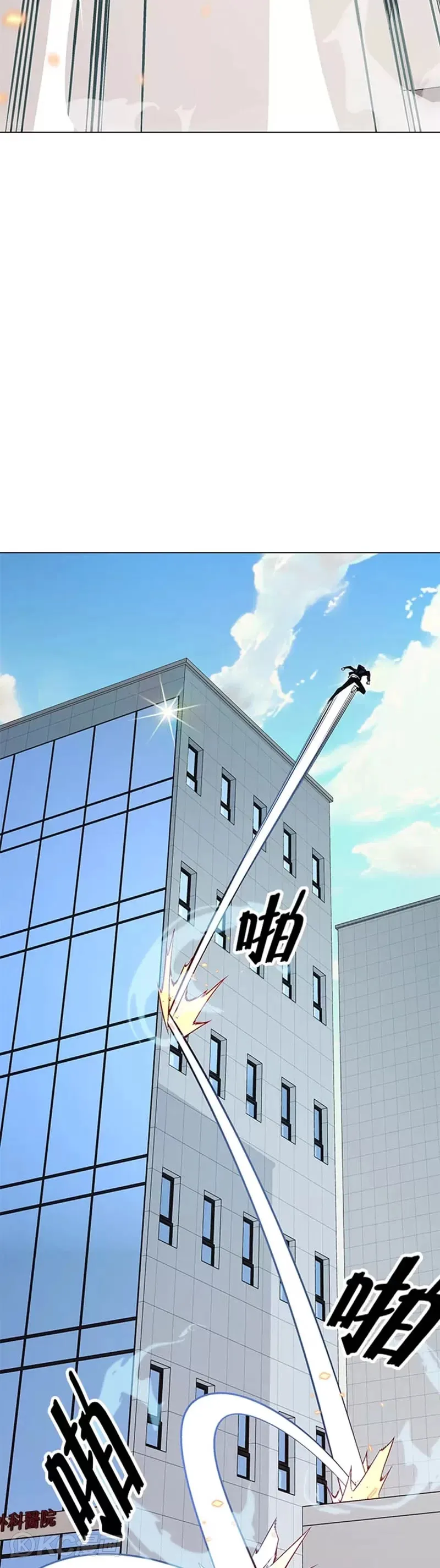 第11话23