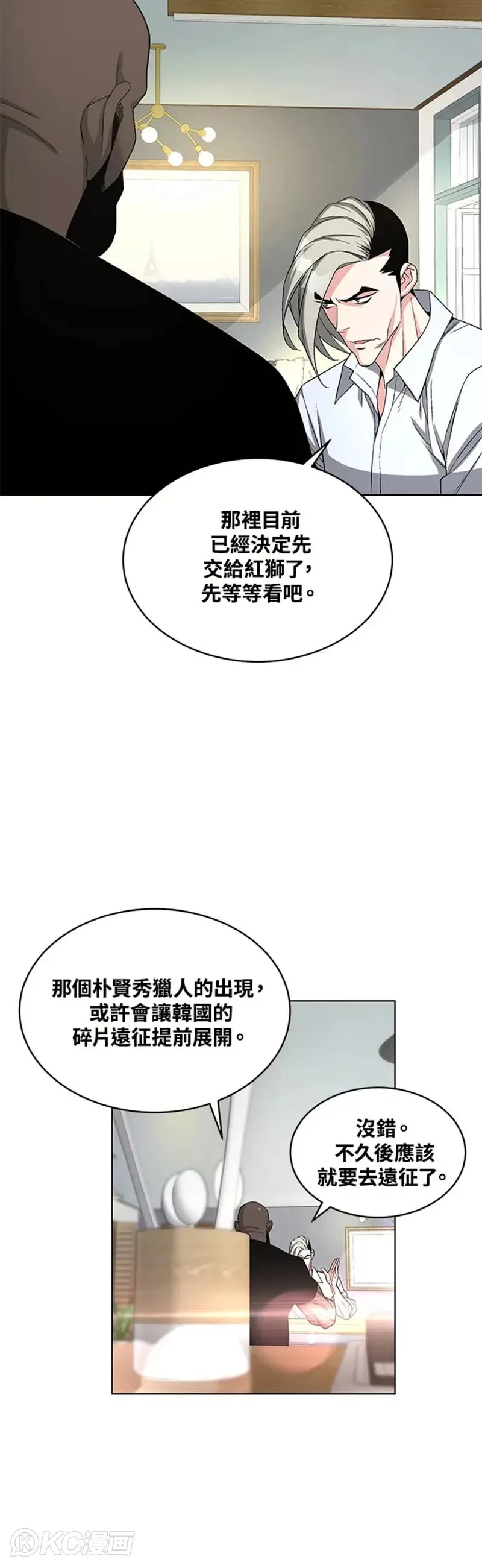 第19话31