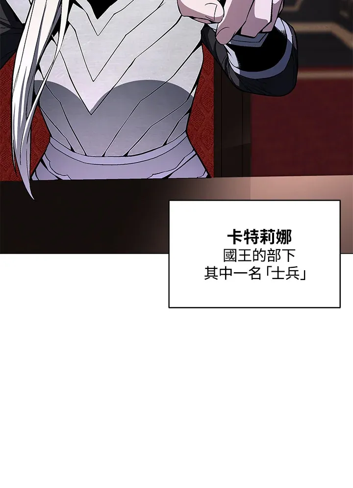 第64话98