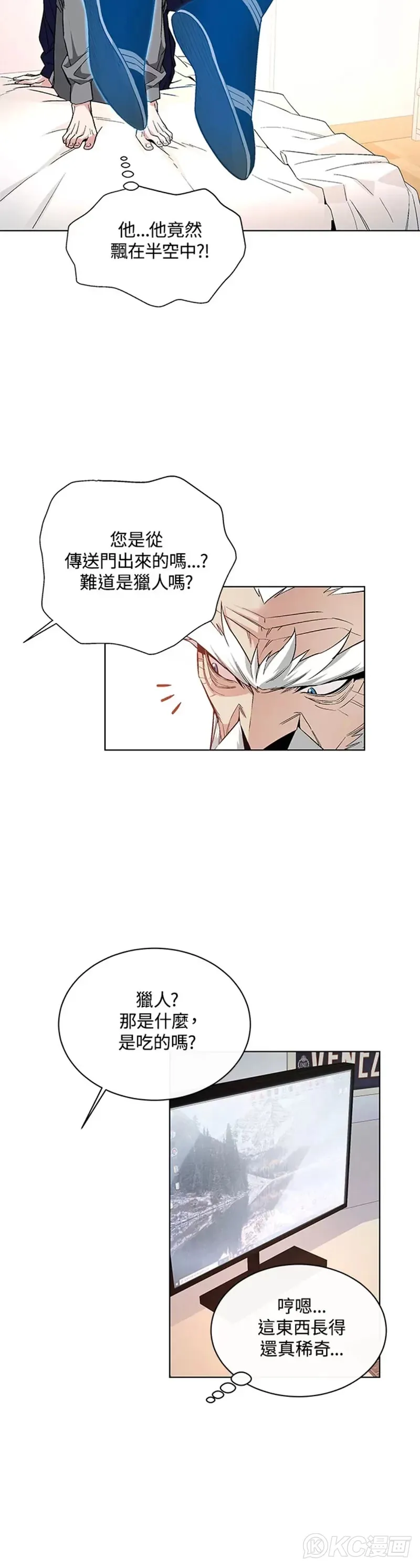 第01话47