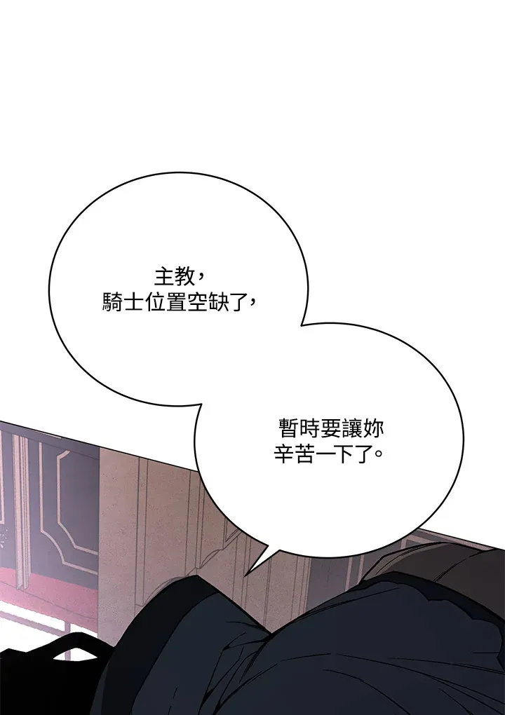 第64话92