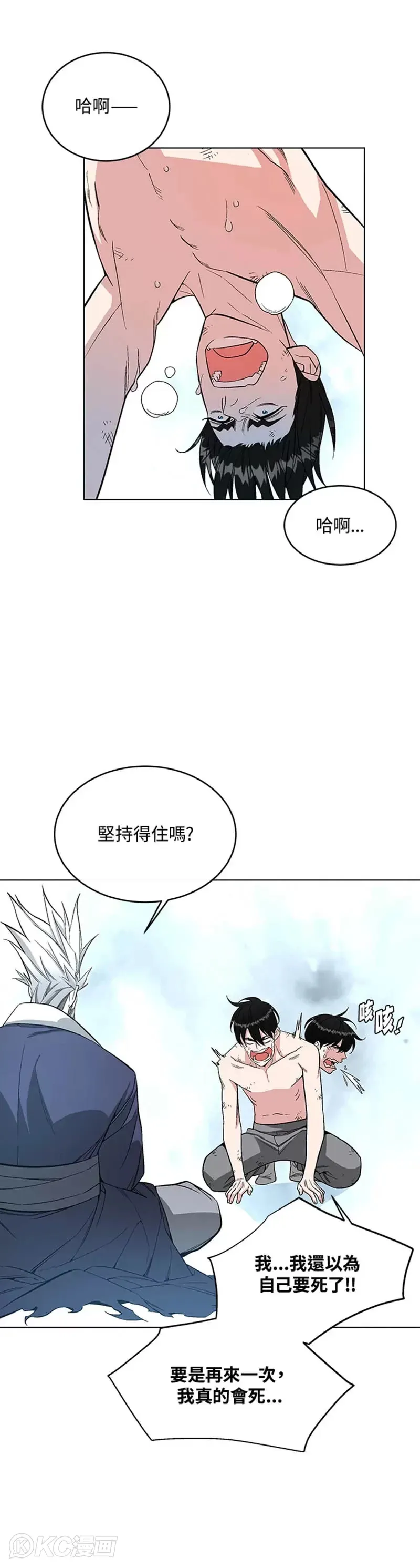 第05话29