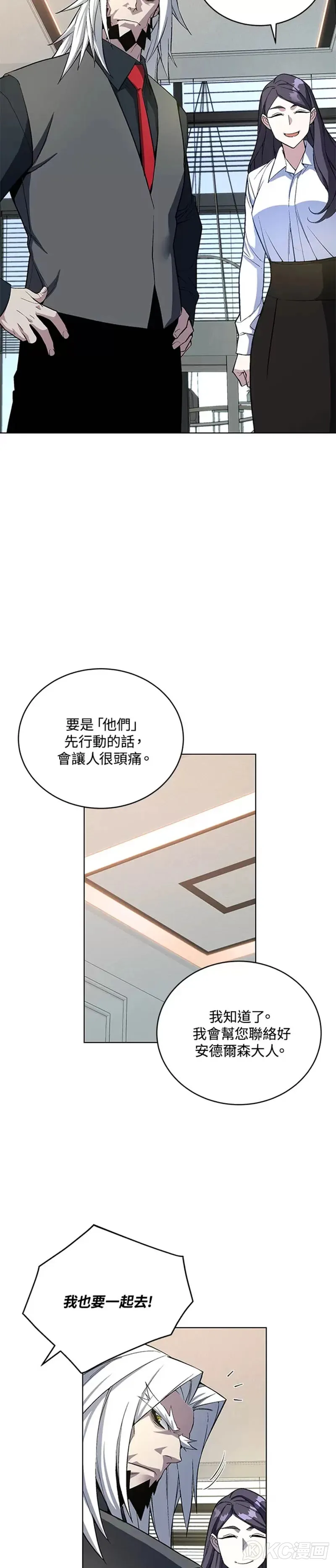 第44话6