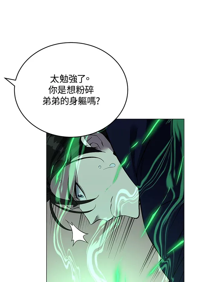 第49话37
