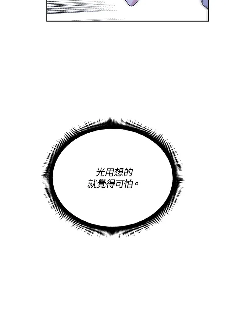 第47话53