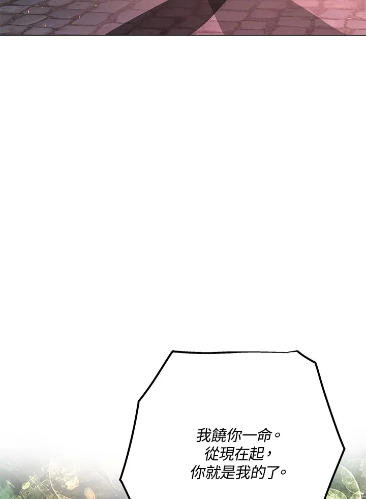第58话75