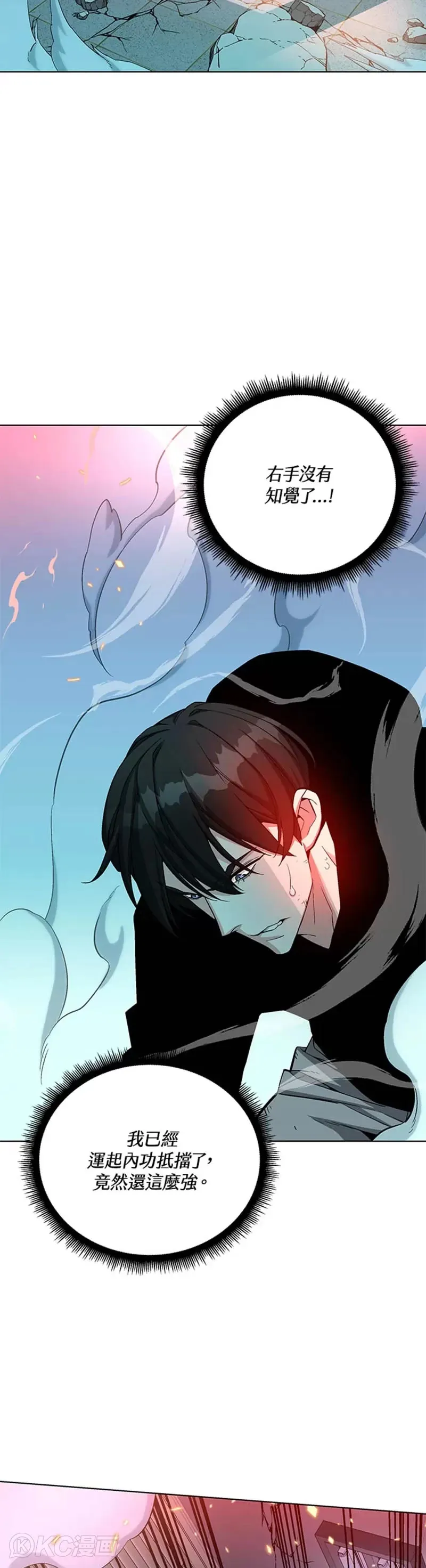 第21话31