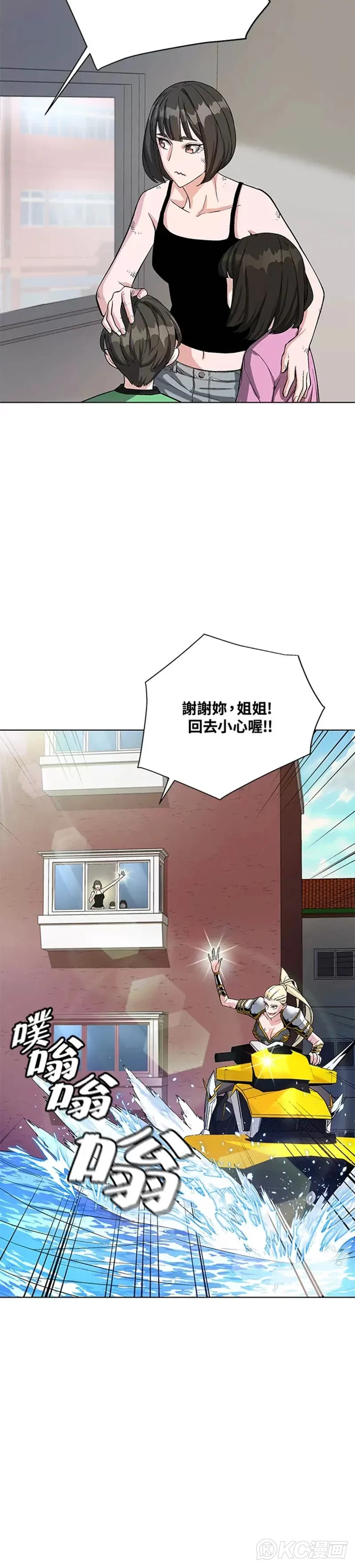 第14话44