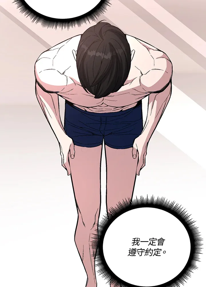 第61话42