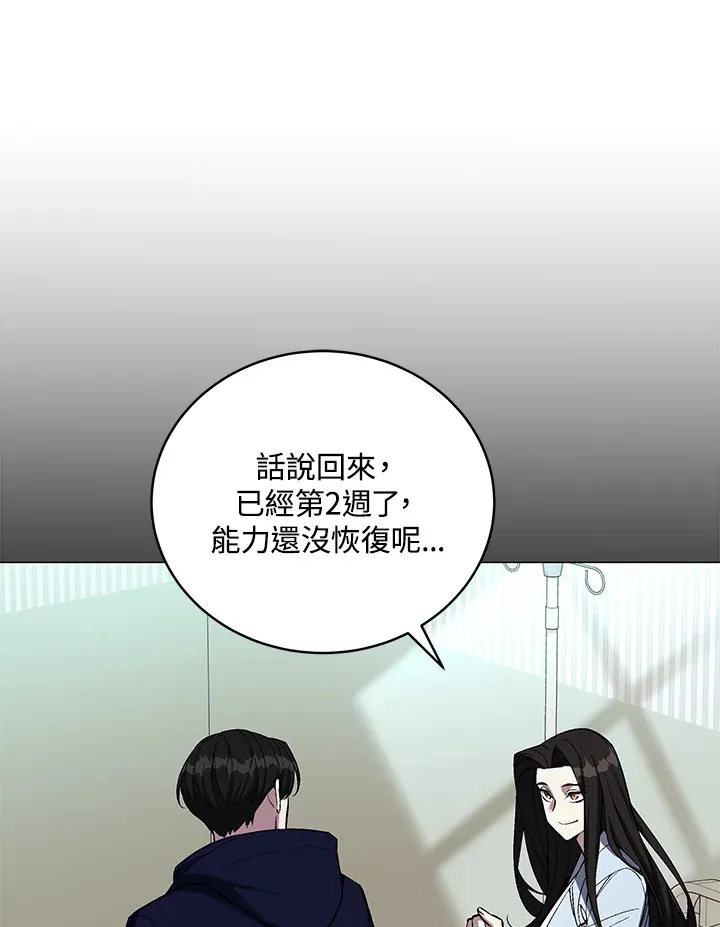 第51话28