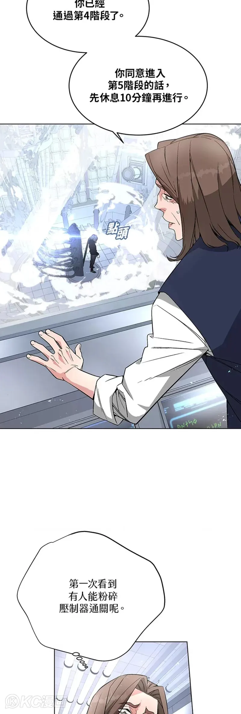 第07话44