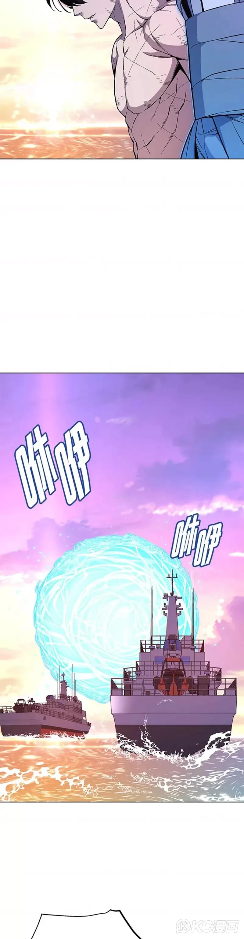 第43话13
