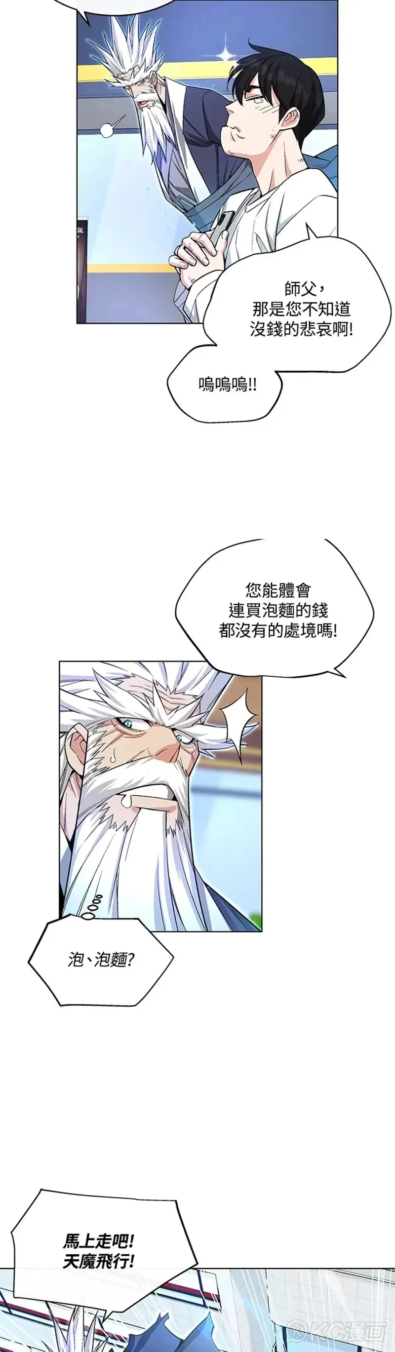 第16话22