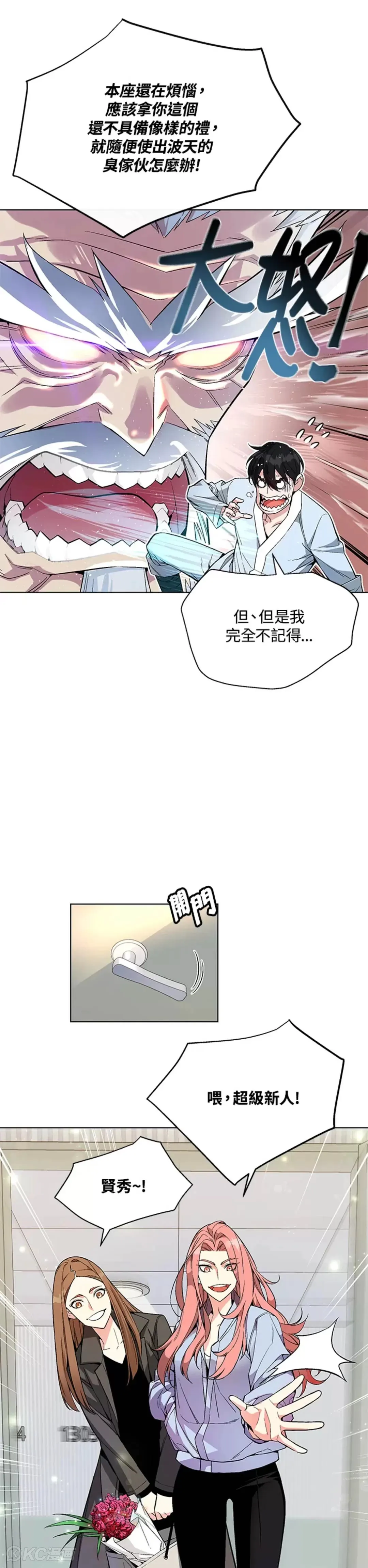 第14话48