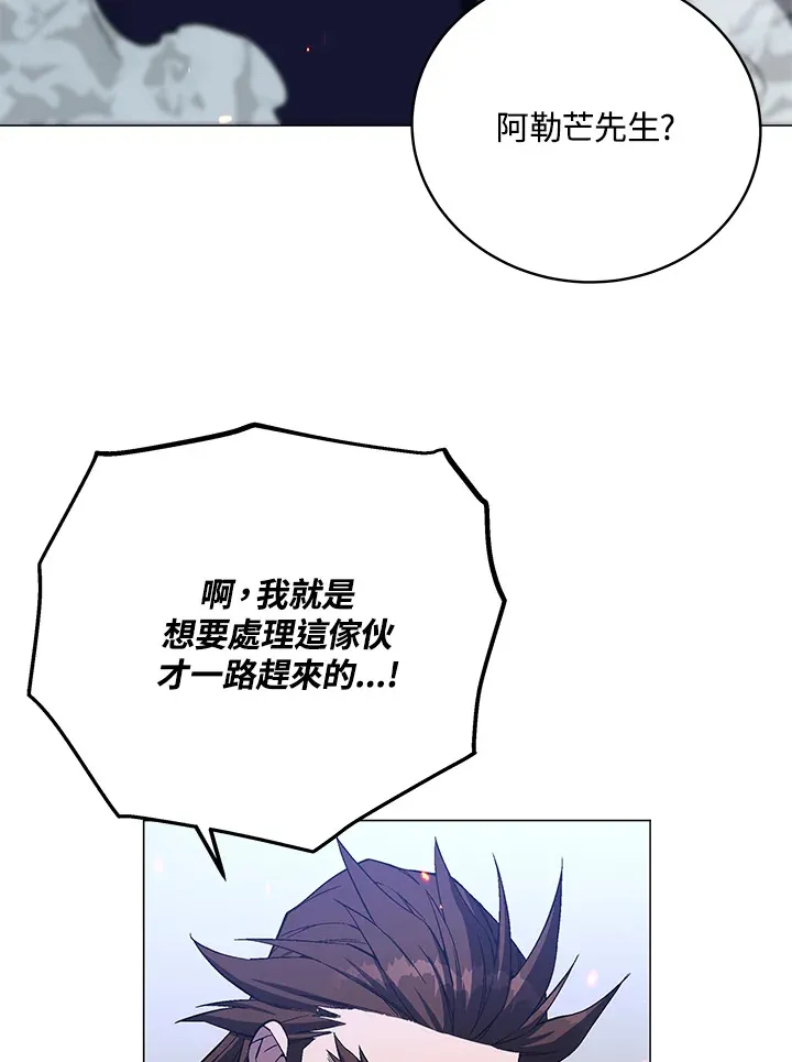 第54话110