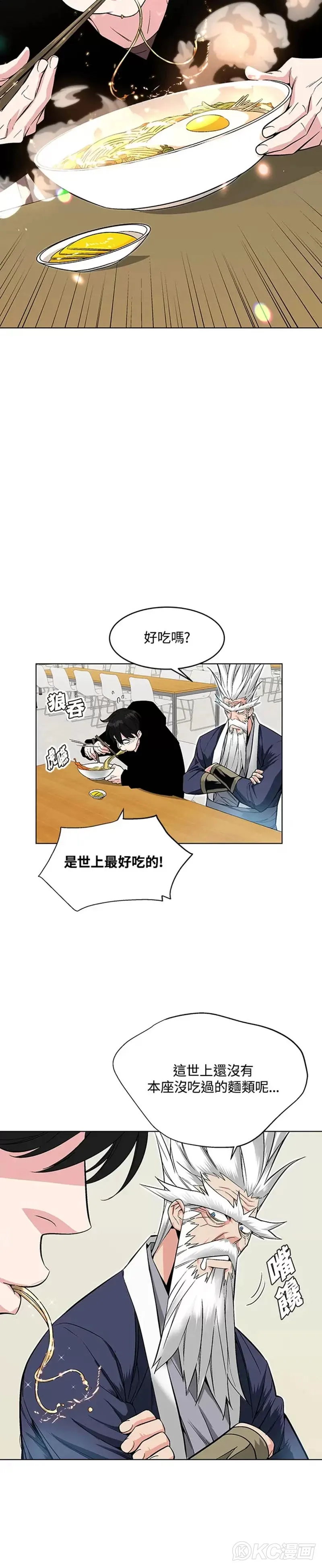 第06话36