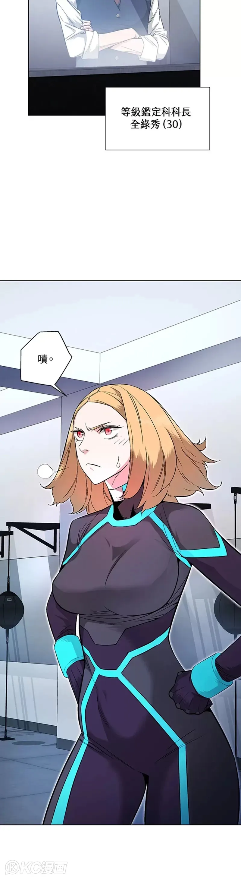 第06话2