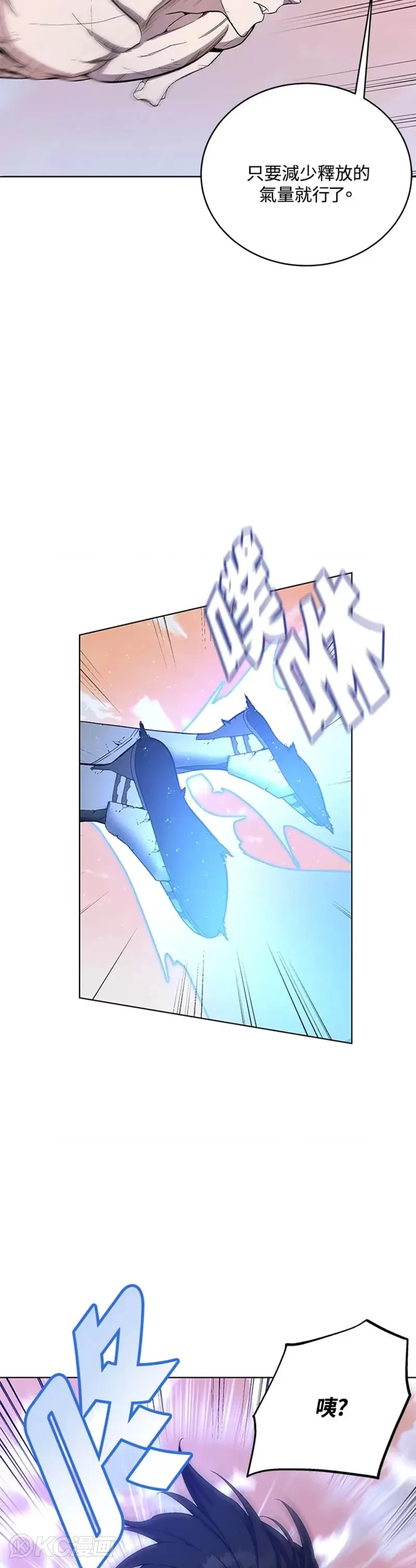 第43话7