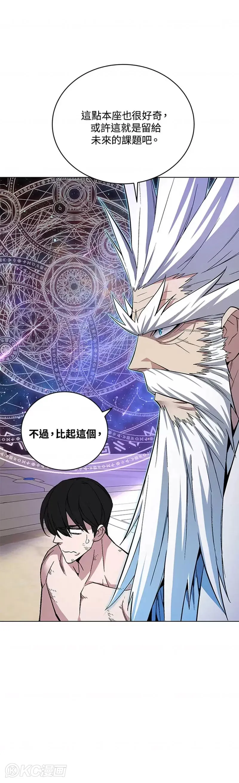 第41话34