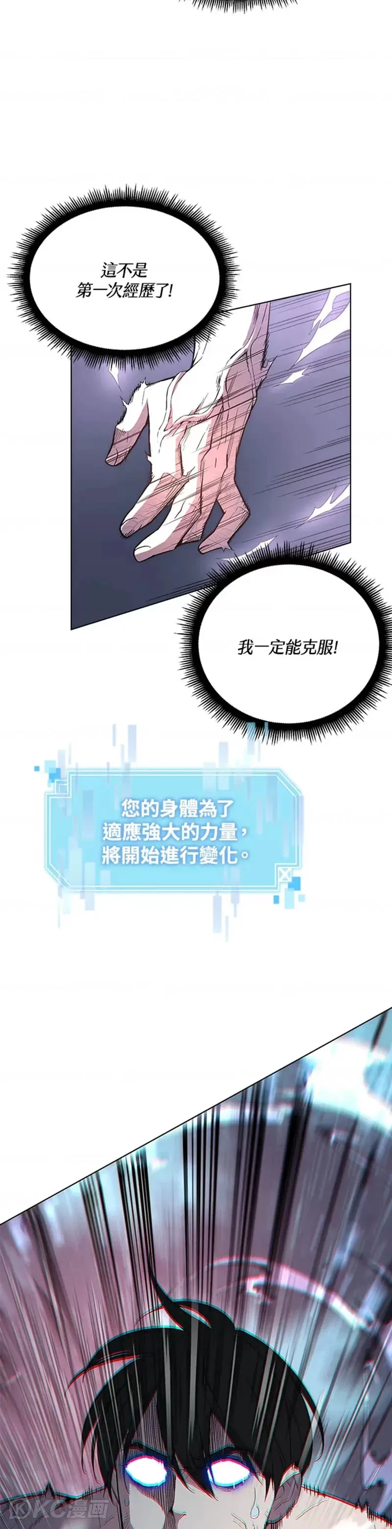 第42话15