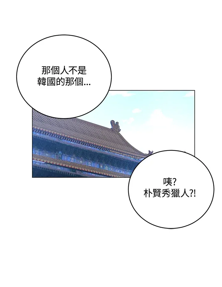 第69话96