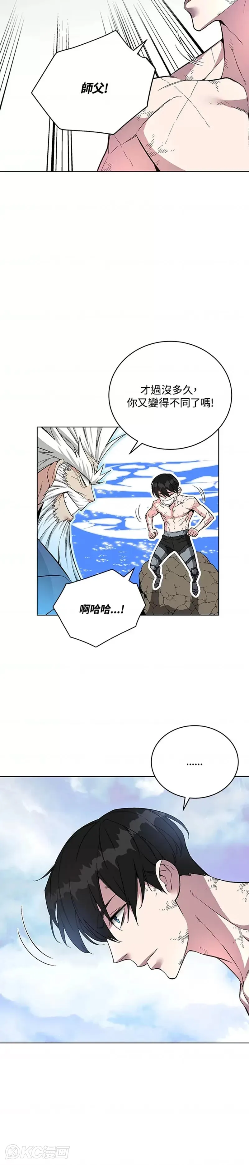 第42话49