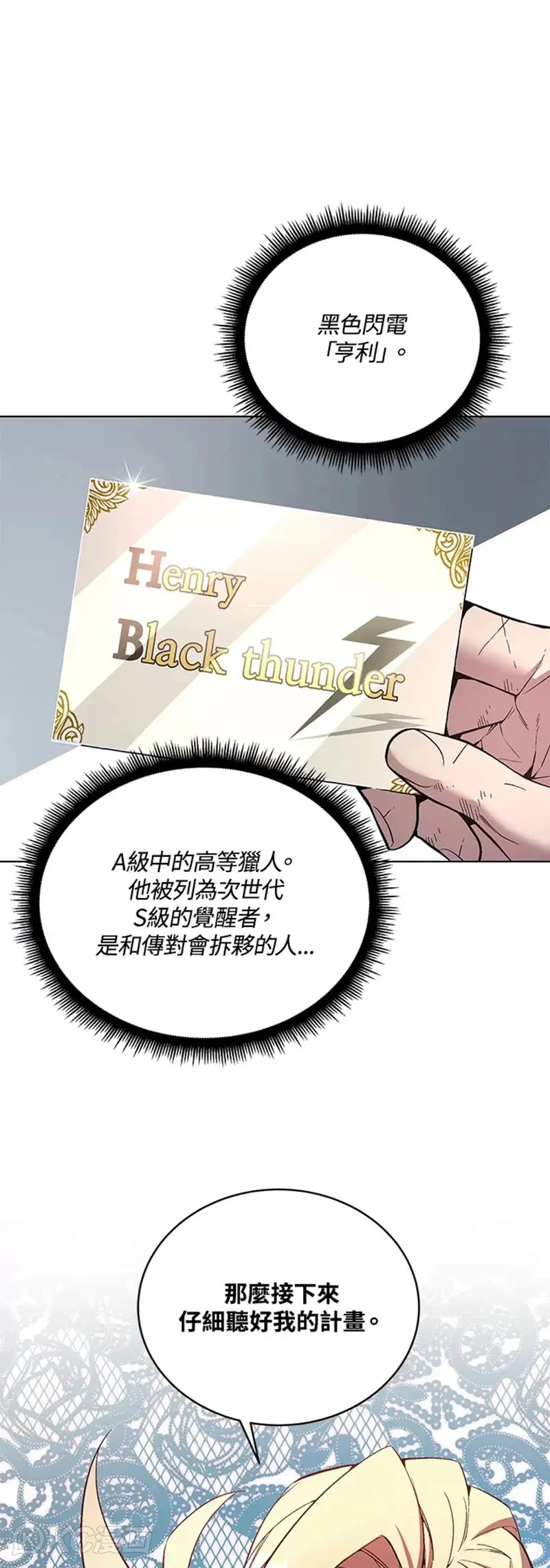 第46话20