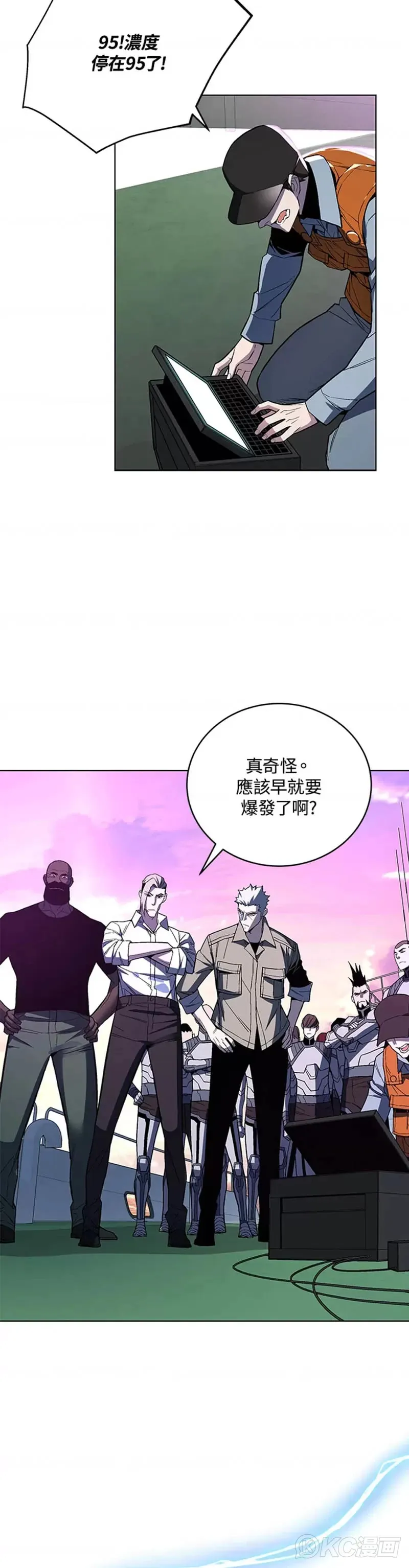 第43话14