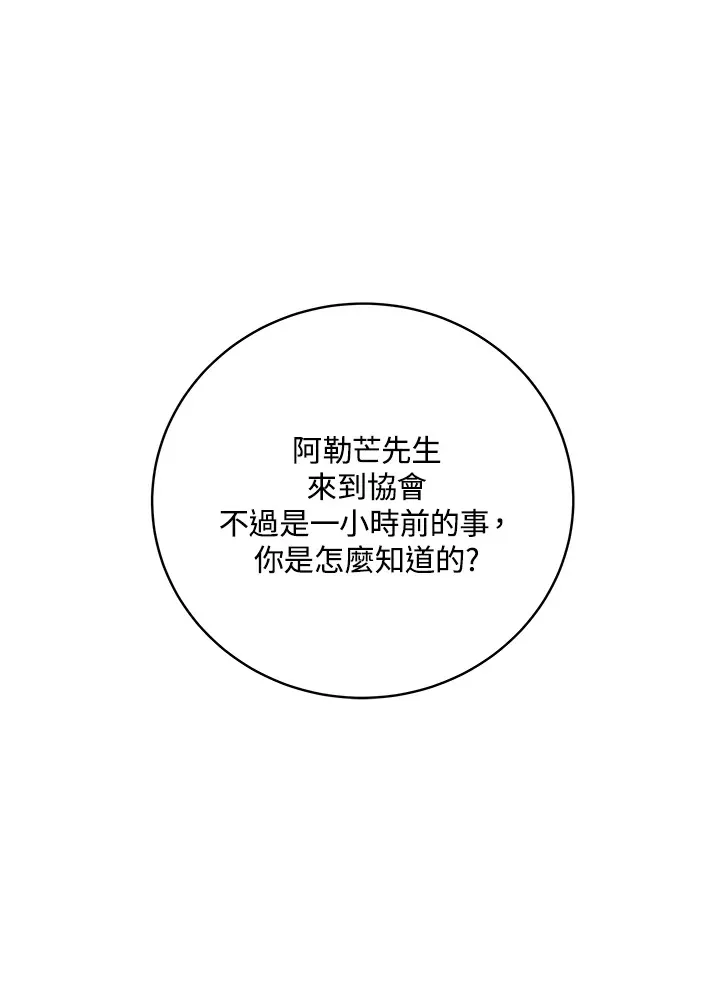 第52话90