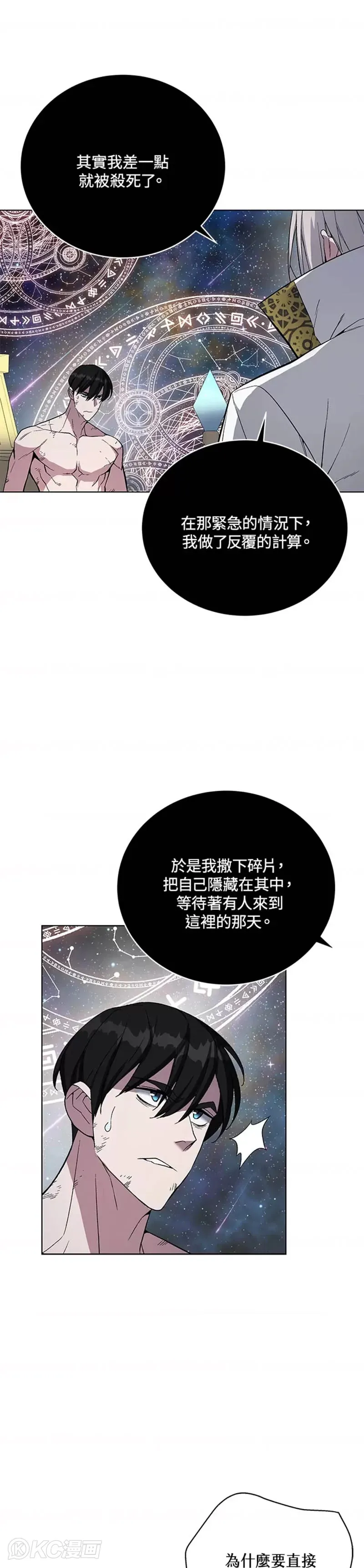 第41话45