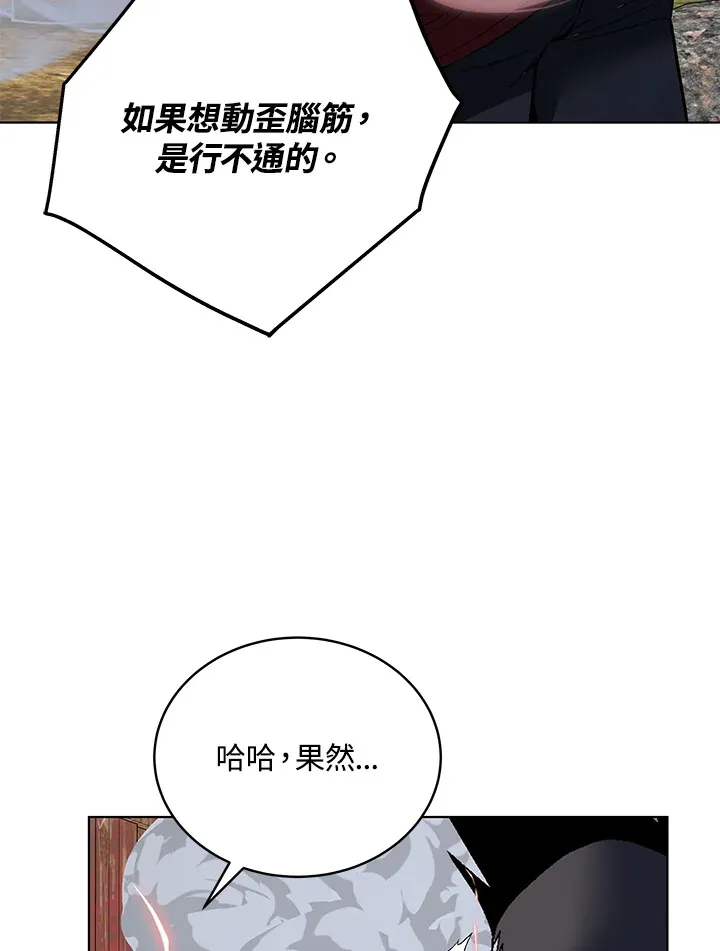 第48话103