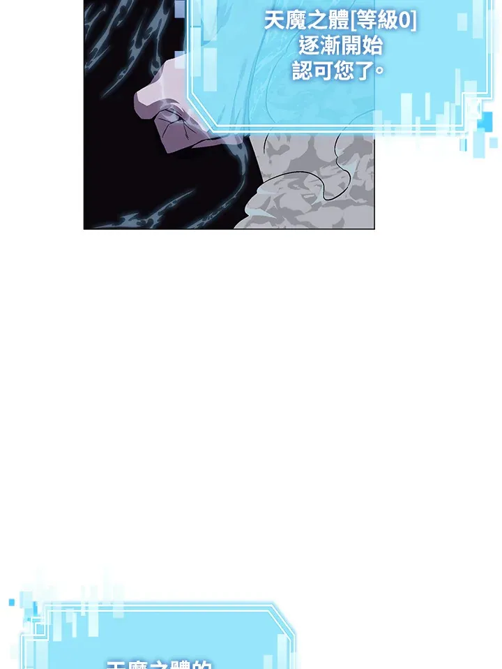 第67话90