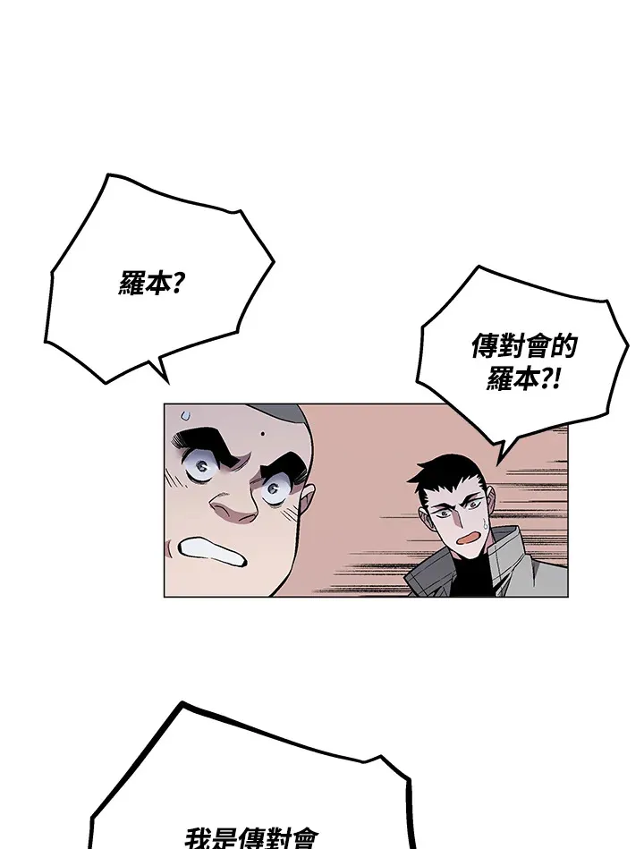 第52话104