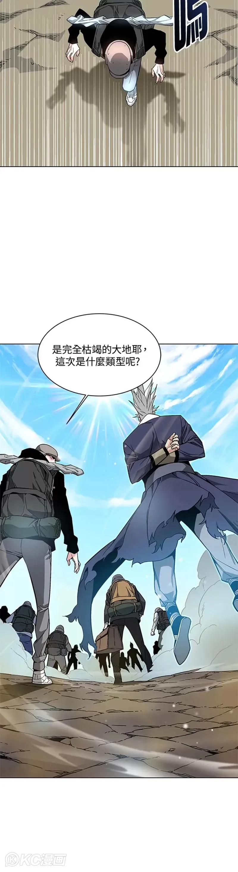 第02话23
