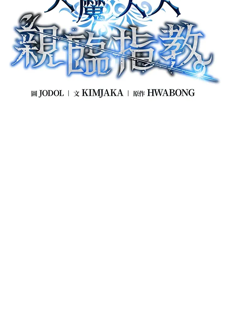 第53话46