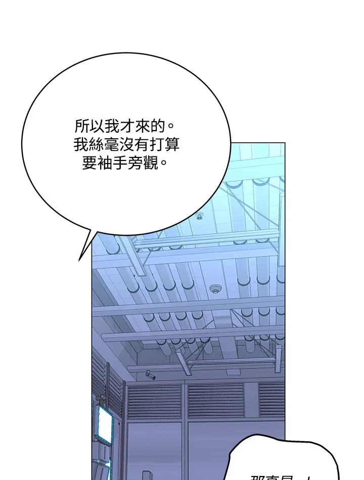 第53话20