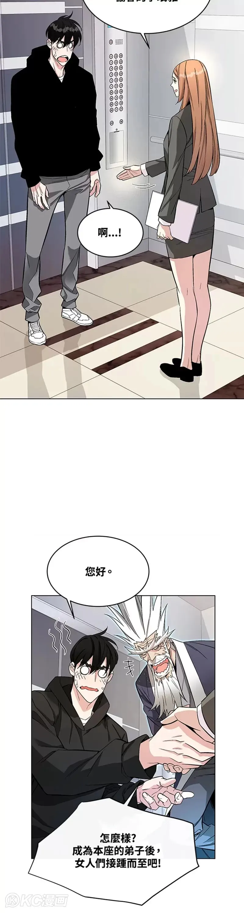 第08话14