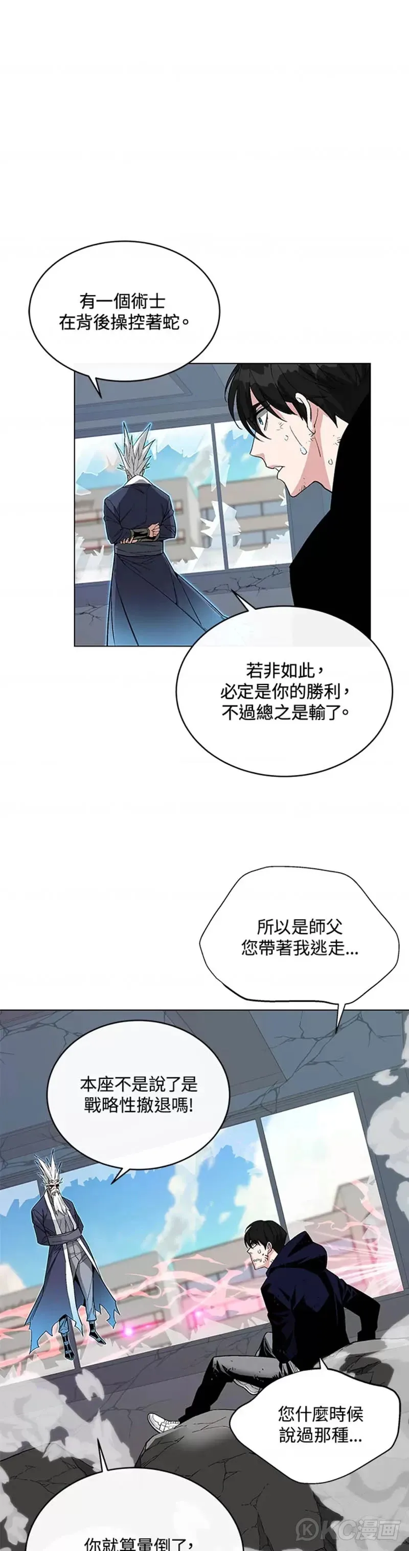 第12话46