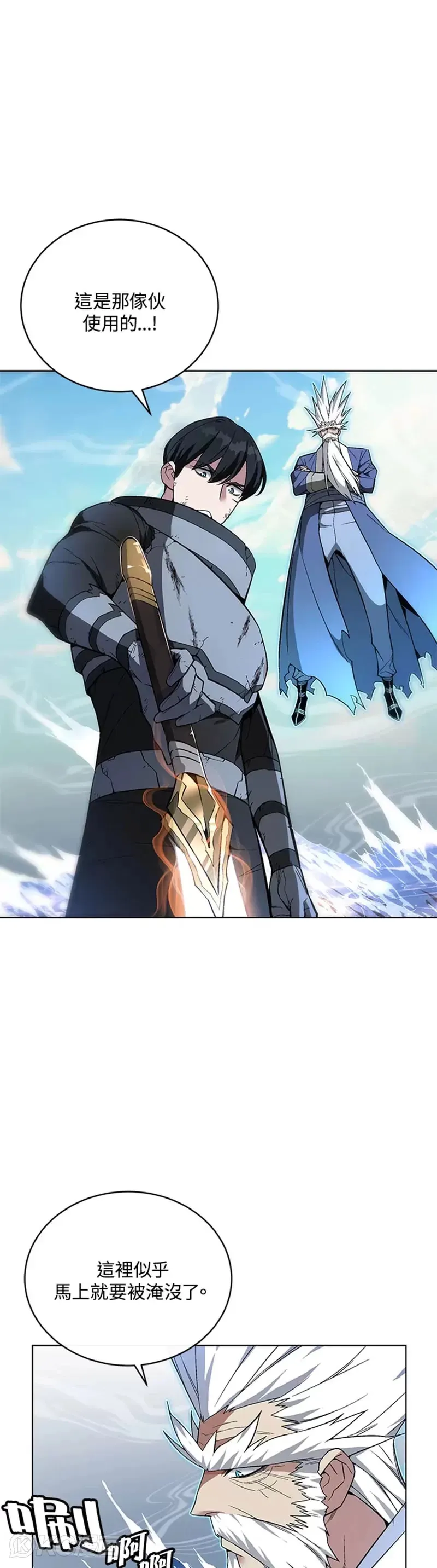 第38话30