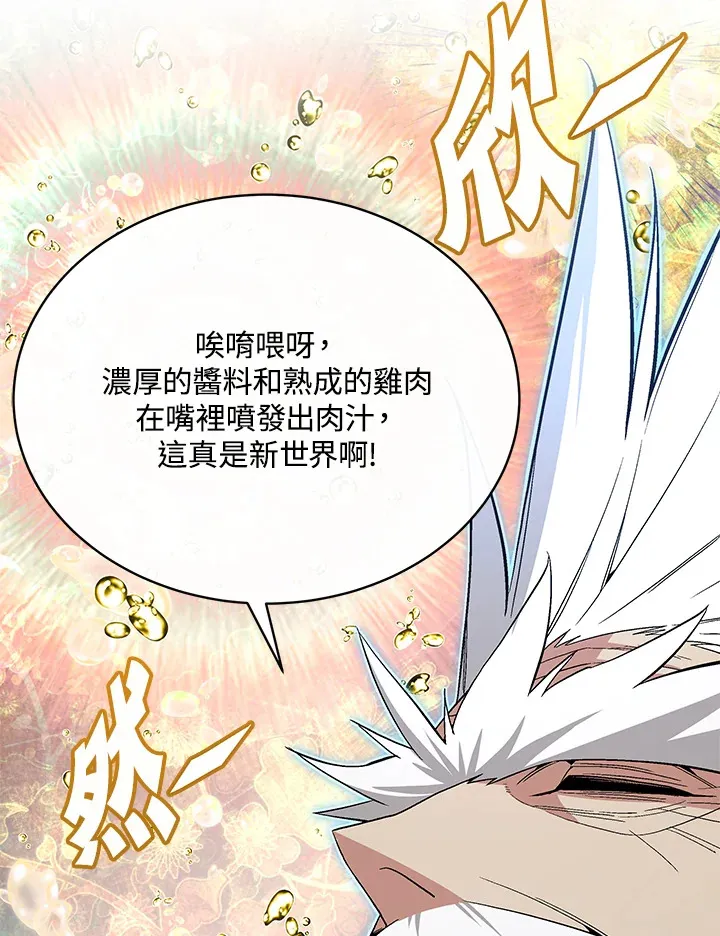 第61话3