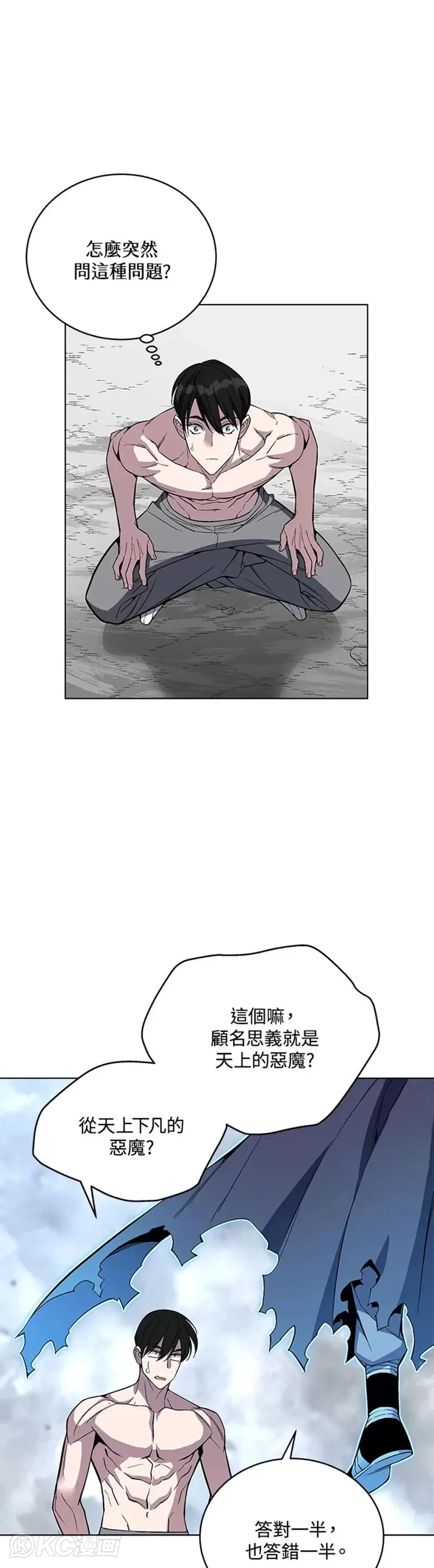 第44话35