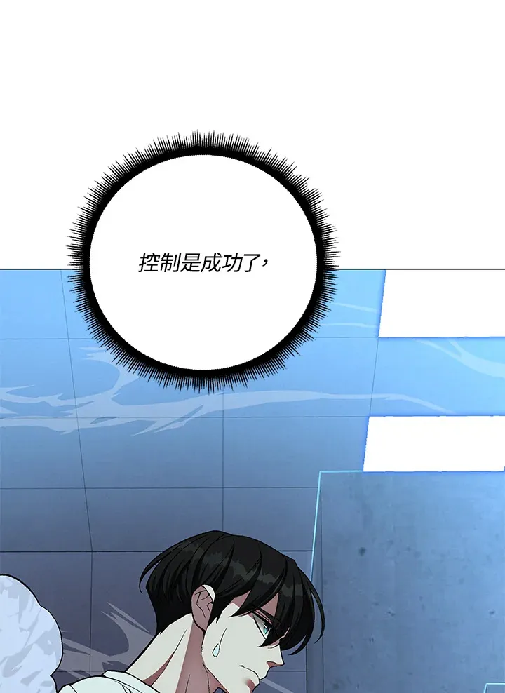 第67话118