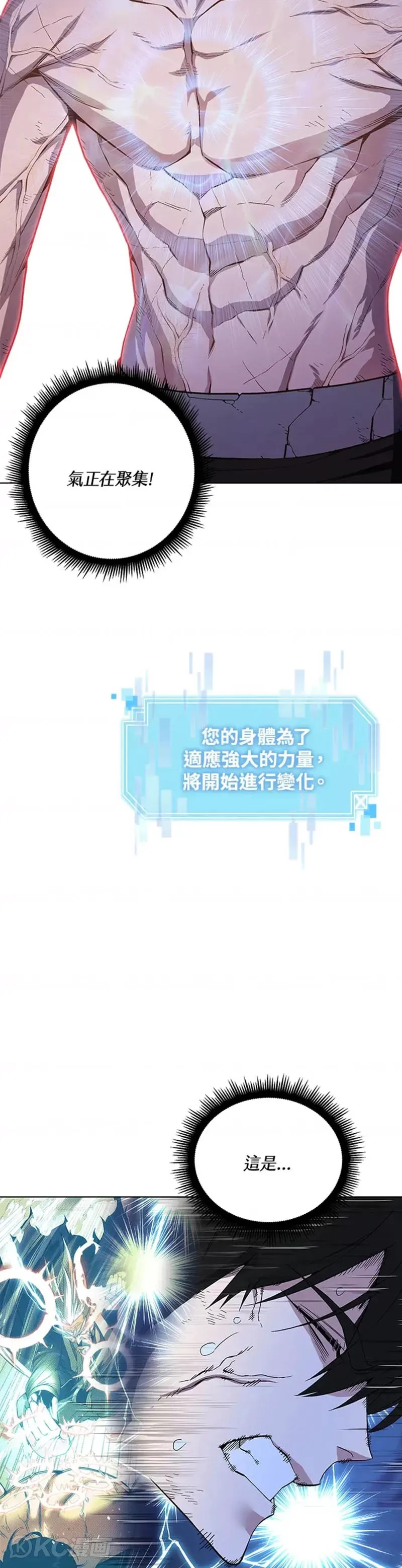 第42话13