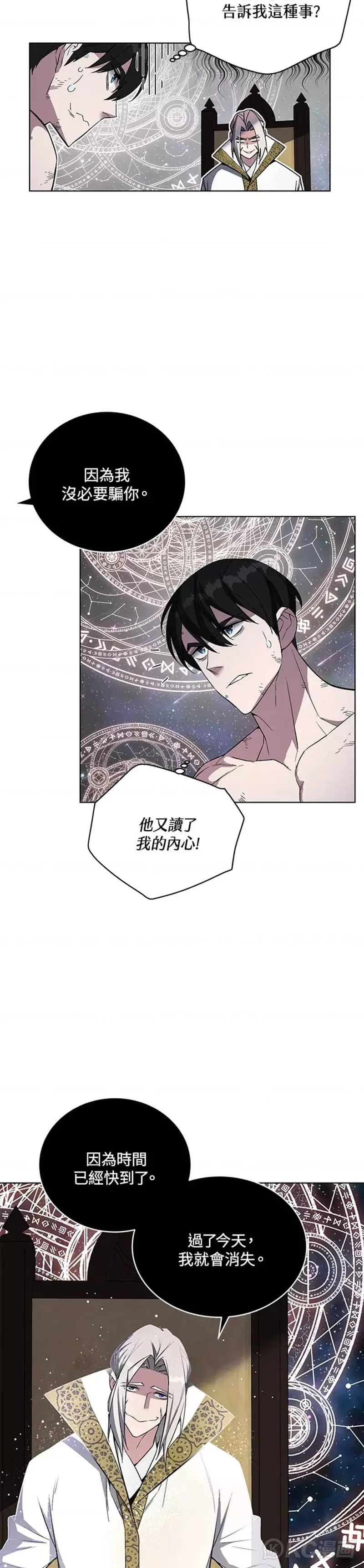 第41话46