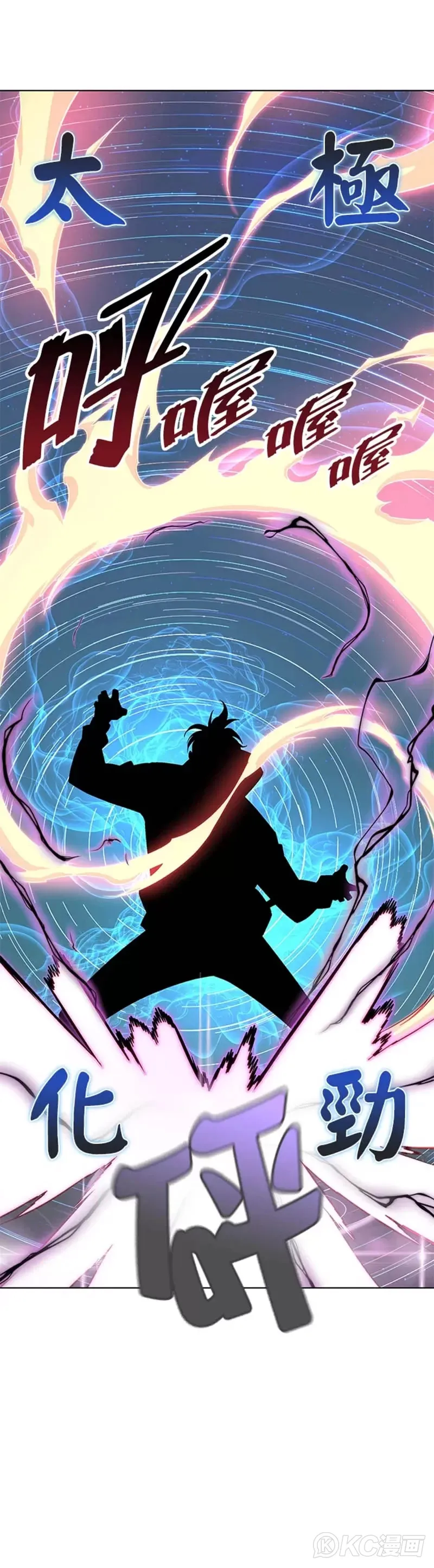 第21话21