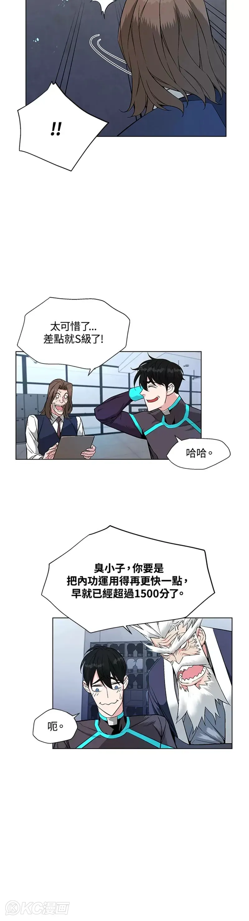 第06话29