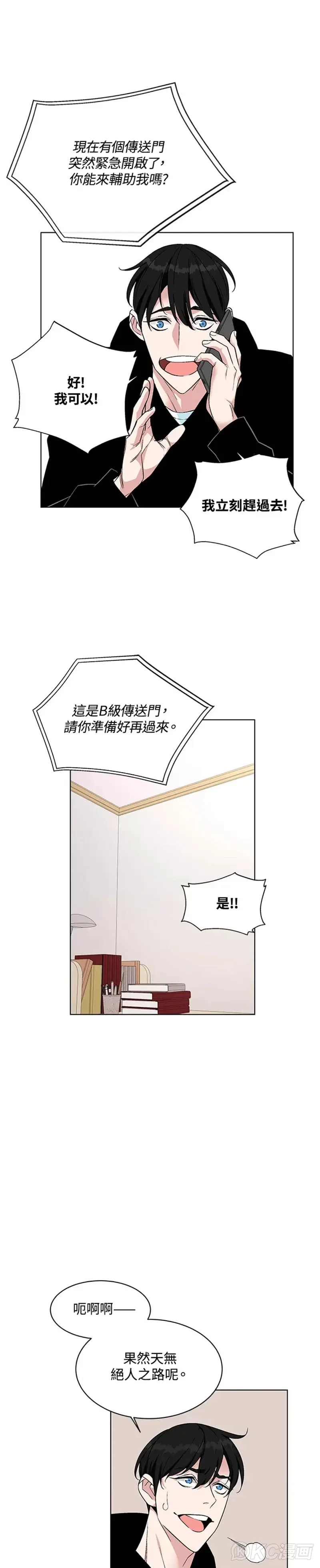 第01话60