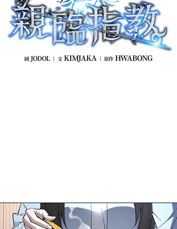 第48话7